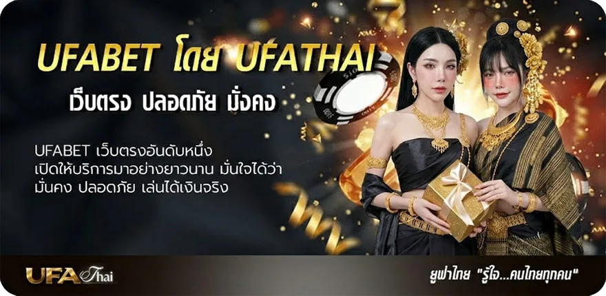 Banner ผลฮานอย vip ย้อนหลัง แรง — แทงบอลออนไลน์ คาสิโน หวย มวย สล็อต ครบวงจร