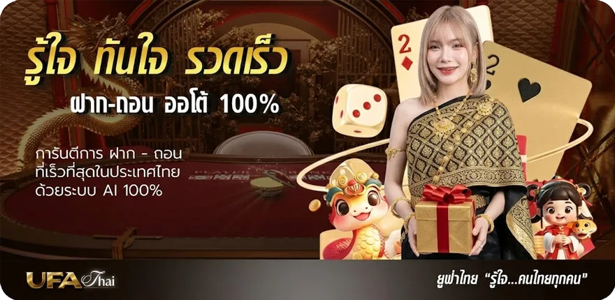 แบนเนอร์ ผลฮานอย vip ย้อนหลัง ใหม่ — โปรโมชั่นสมาชิกใหม่
