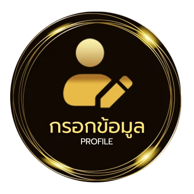 ข้อมูลส่วนตัว ผลฮานอย vip ย้อนหลัง