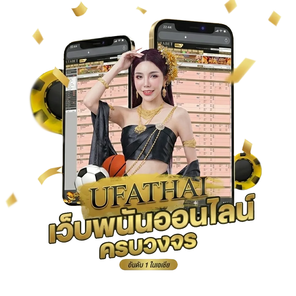ผลฮานอย vip ย้อนหลัง Bonus Banner — สมาชิกทุกคน