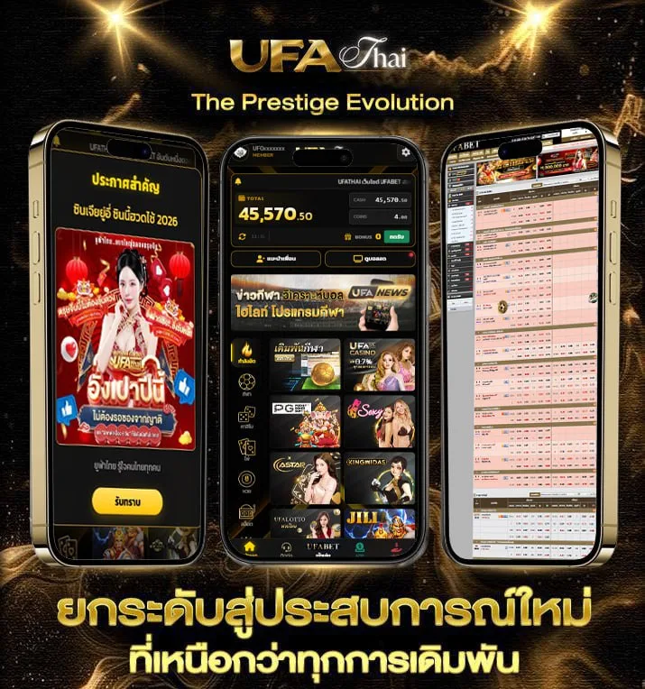 ผลฮานอย vip ย้อนหลัง  แบรนด์ยูฟ่าไทย